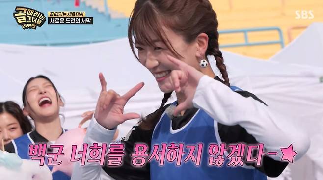 '골때리는그녀들' 마시마 (골때녀)&nbsp;