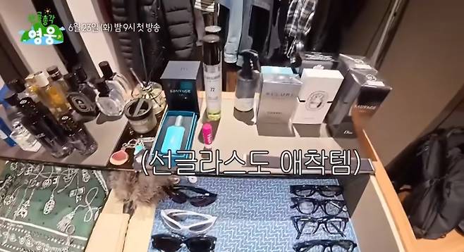 ‘산골총각 영웅’