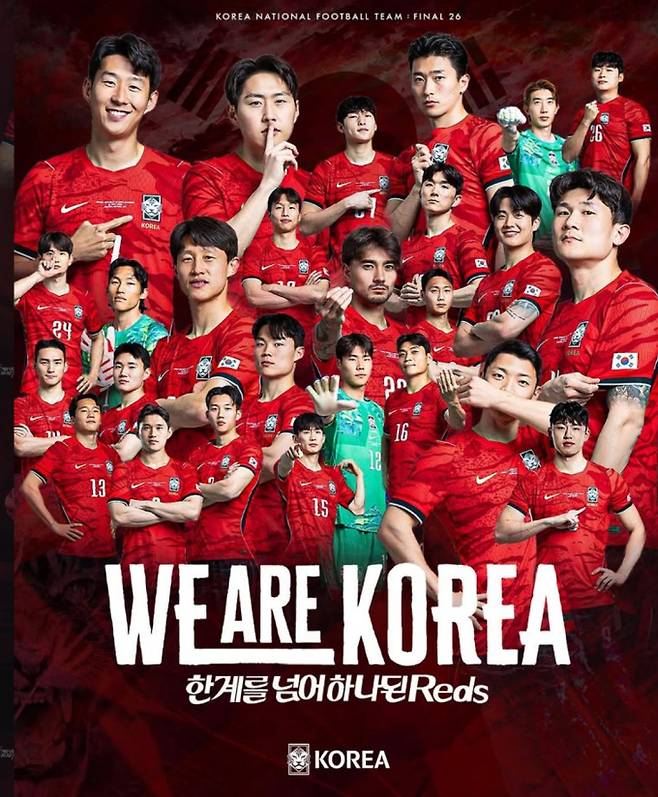 2026 월드컵 도심 거리응원, 응원전 장소, 명당, 중계 시간 안내 ©대한축구협회