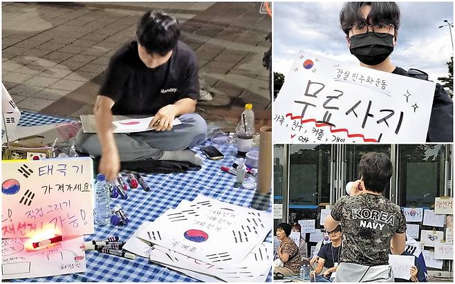 서울 송파구 올림픽공원 핸드볼경기장 앞 ‘잠실 참정권 집회’ 현장에서 만난 2030 ‘소셜 시티즌’. 집회 현장의 혼잡도를 보여주는 앱을 만든 개발자 하성준씨(오른쪽 위 작은 사진)와 확성기를 든 윤성현씨(오른쪽 아래 작은 사진). 왼쪽 큰 사진은 태극기를 그려 참가자들에게 나눠준 이환원씨의 모습. /하성준씨 제공, 강혜진·지혜진 기자