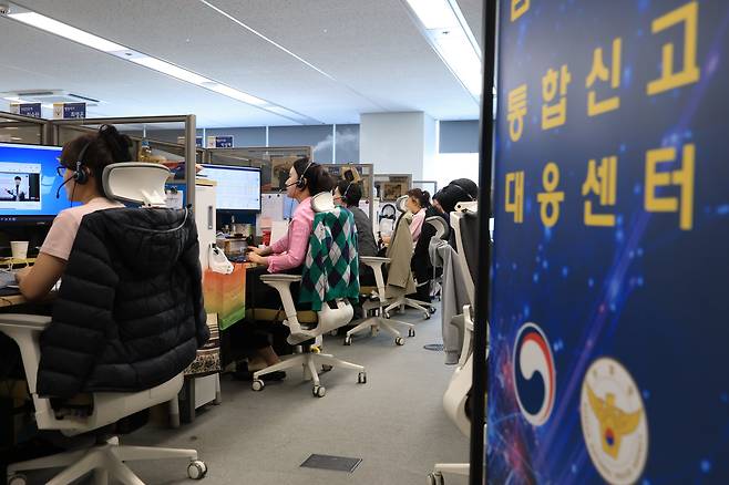 지난달 14일 오후 서울 종로구 경찰청 전기통신금융사기 통합대응단에서 상담원들이 보이스피싱 신고에 응대하고 있다. 올해 1분기 보이스피싱 피해액은 전년 동기 대비 절반 수준으로 줄었다. /박성원 기자
