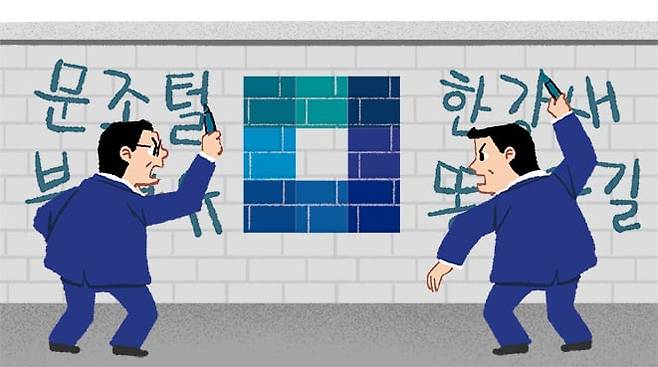 일러스트=김성규
