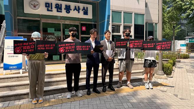 한국디지털콘텐츠창작자협회와 뉴토끼 피해 작가 134명이 11일 경찰에 뉴토끼 운영자에 대한 고소장을 제출하고 서울경찰청 앞에서 기자회견을 하고 있다. /한콘창 제공