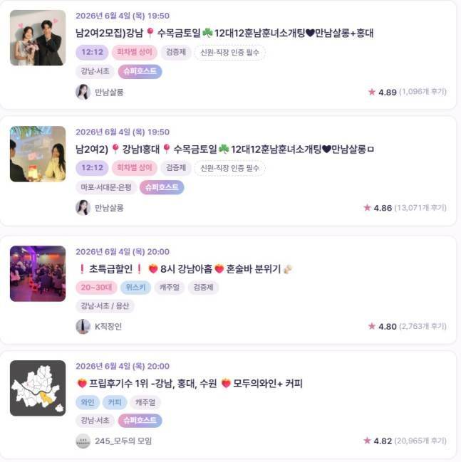 프립 캡쳐.