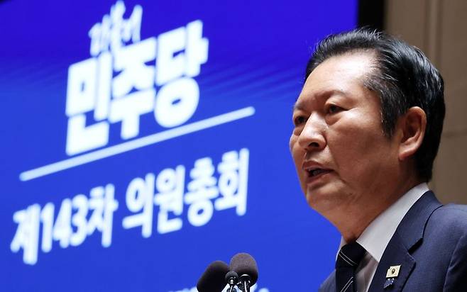 정청래 더불어민주당 대표가 11일 여의도 국회에서 열린 의원총회에서 발언하고 있다. 뉴시스