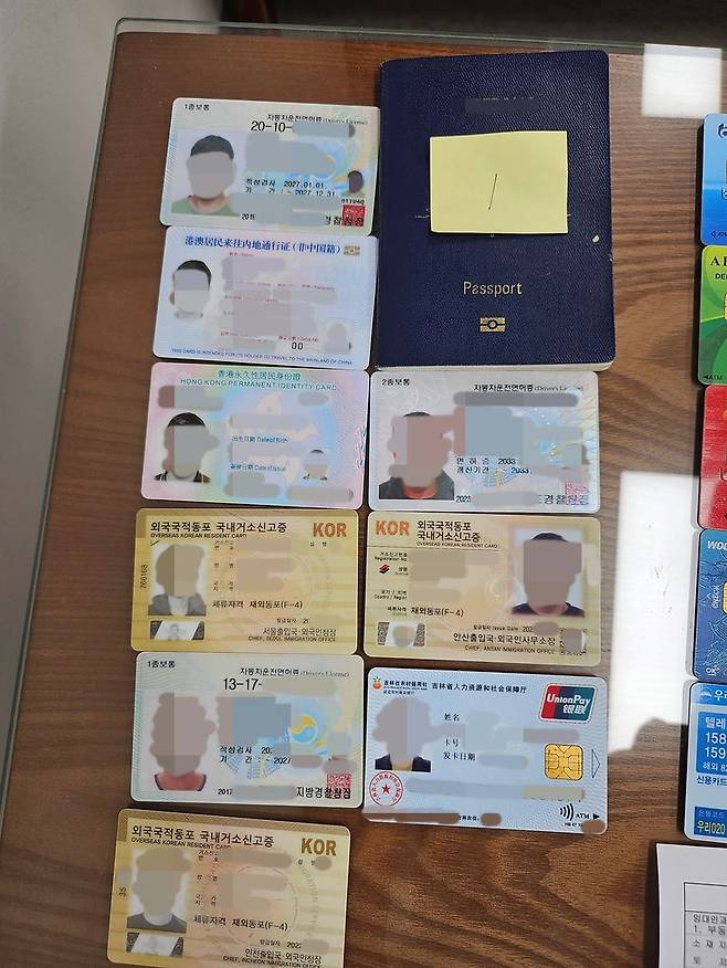 B씨에 대한 주거지 압수수색 과정에서 발견된 신분증. 이는 담보로 맡아놓은 것으로 조사됐다. 사진=서울동부지검 제공