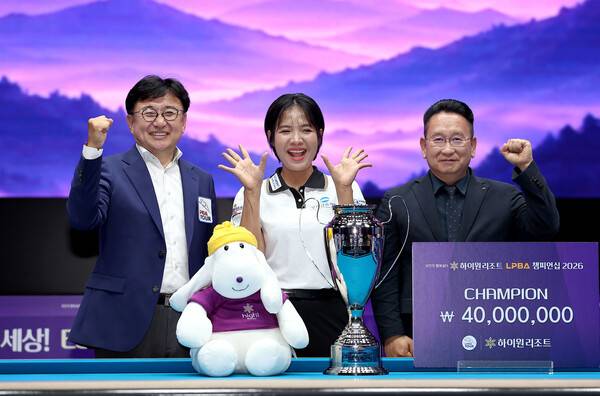 스롱 피아비가 10일 밤 열린 하이원리조트 챔피언십 여자부에서 우승한 뒤 활짝 웃고 있다. PBA 제공