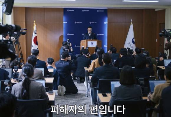 참교육 속 한 장면으로, 드라마 속 교육부 장관이 결과 브리핑을 하고 있다. [사진=넷플릭스 ]