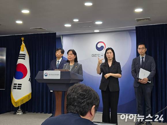 송경희 개인정보보호위원장(왼쪽 두 번째)이 11일 정부서울청사에서 브리핑을 열고 개인정보 보호 법규를 위반한 쿠팡에 대한 제재처분 결과를 발표하고 있다. [사진=안세준 기자]