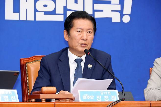 10일 오전 국회에서 열린 더불어민주당 최고위원회의에서 정청래 대표가 모두발언 하고 있다. 장진영 기자