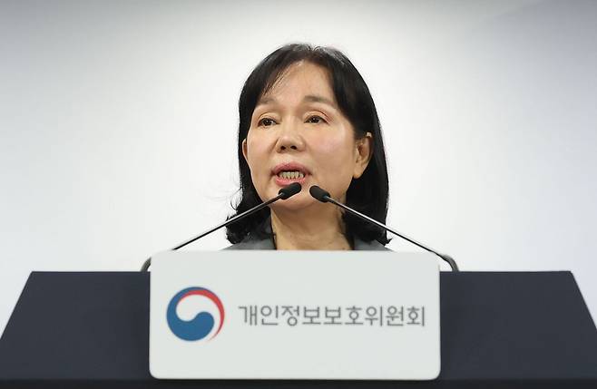 송경희 개인정보위 위원장이 11일 서울 종로구 정부서울청사에서 쿠팡사태  제재안 의결 브리핑을 하고 있다. 연합뉴스