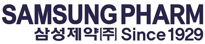 [사진제공 = 삼성제약]