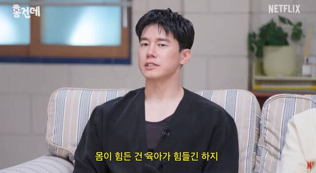 김무열./유튜브
