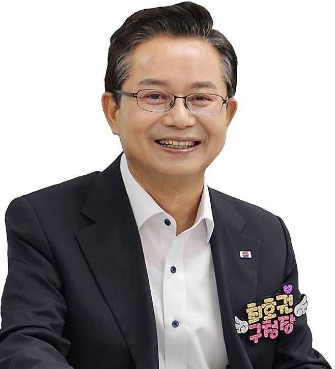 최호권 영등포구청장