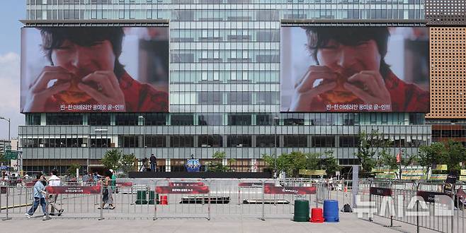 [서울=뉴시스] 김선웅 기자 = 2026 북중미 월드컵 대한민국과 체코의 경기를 하루 앞둔 11일 서울 종로구 광화문광장에서 거리응원을 위한 무대와 펜스가 설치되고 있다. 2026.06.11. mangusta@newsis.com