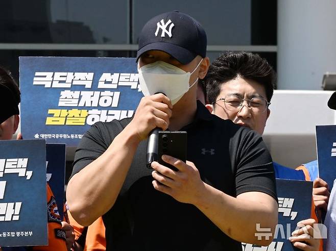 [광주=뉴시스] 이현행 기자 = 11일 오후 광주 서구 광주시청 앞에서 대한민국공무원노동조합총연맹 소방공무원노동조합이 '광주소방본부 부조리 조직문화 타파와 고(故) 소방공무원 사망사건 진상규명'을 촉구하는 기자회견을 연 가운데 숨진 여성 소방공무원 약혼자가 발언하고 있다. 2026.06.11. lhh@newsis.com