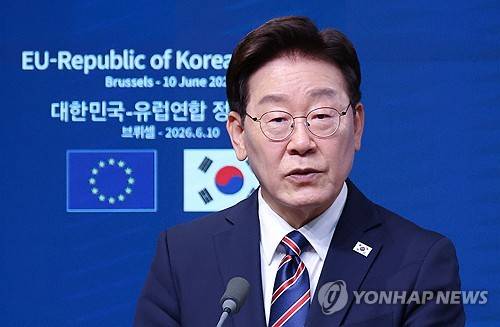 이재명 대통령, 한-EU 공동언론발표 발언 (브뤼셀=연합뉴스) 한상균 기자 = 이재명 대통령이 10일(현지시간) 벨기에 브뤼셀 EU이사회 본부에서 열린 안토니우 코스타 EU 정상회의 상임의장, 우르즐라 폰데어라이엔 EU 집행위원장과의 공동언론발표에서 발언하고 있다. 2026.6.11 xyz@yna.co.kr