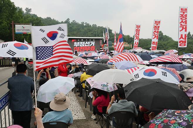 6월4일 경기 과천 중앙선거관리위원회 앞에서 부정선거를 주장하는 이들이 집회를 하고 있다. ⓒ연합뉴스