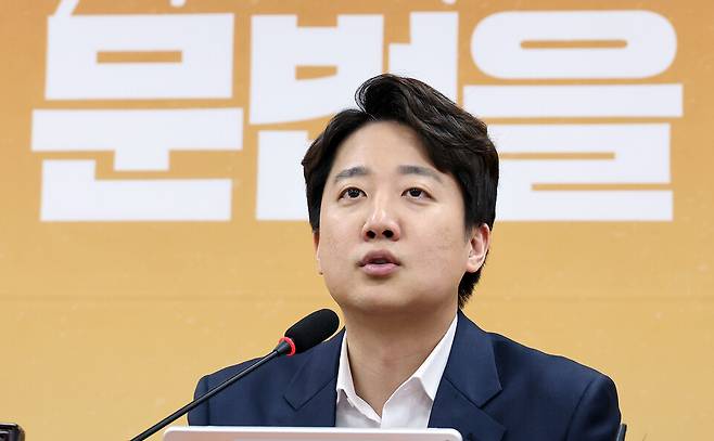 이준석 개혁신당 대표가 4월27일 국회에서 열린 최고위원회의에서 모두발언을 하고 있다. ⓒ연합뉴스
