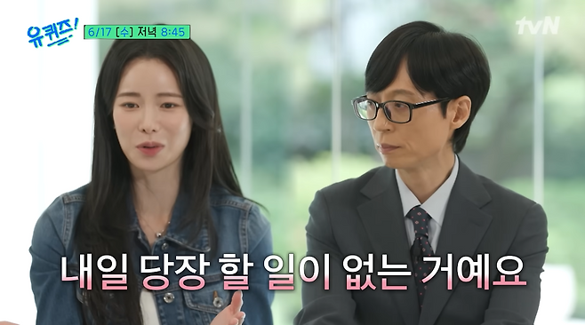 사진제공|tvN