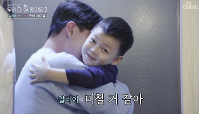 TV조선 예능 ‘우리 이혼했어요2’
