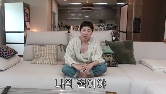 /사진=유튜브 채널 '개과천선 서인영' 캡처