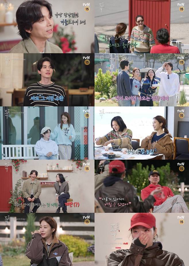 tvN