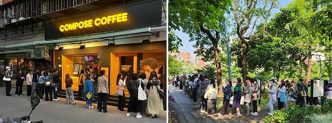 컴포즈커피 대만 1호점 전경 [컴포즈커피 제공]
