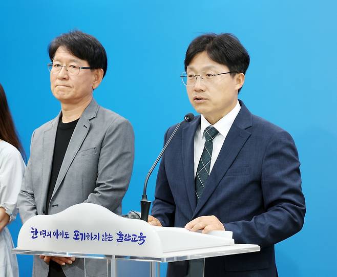 인수위 출범 발표하는 조용식 울산시교육감 당선인 [촬영 김용태]
