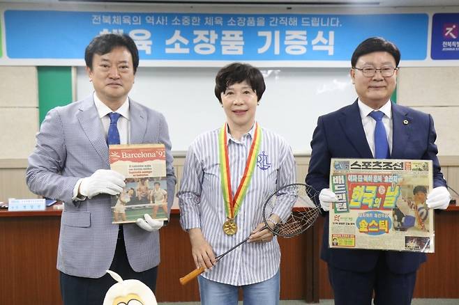 정소영(가운데) 지도자 소장품 기증 [전북자치도체육회 제공. 재판매 및 DB 금지]