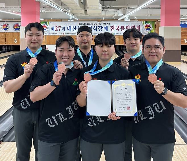 울주군청 볼링팀, 볼링협회장배 전국대회 '메달 5개' 수확  [울주군 제공.재판매 및 DB 금지]