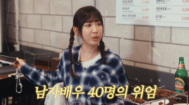 배우 강예원이 과거 자신의 생일파티에 남자 배우 40여 명을 초대했던 일화를 공개했다./사진=유튜브 채널 '깡예원' 캡처