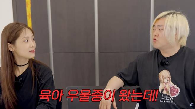 사진=유튜브 '재미하우스'