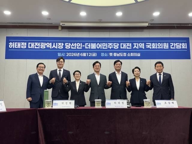 왼쪽부터 장종태, 장철민, 박정현, 허 당선인, 조승래, 황정아, 박용갑 의원.