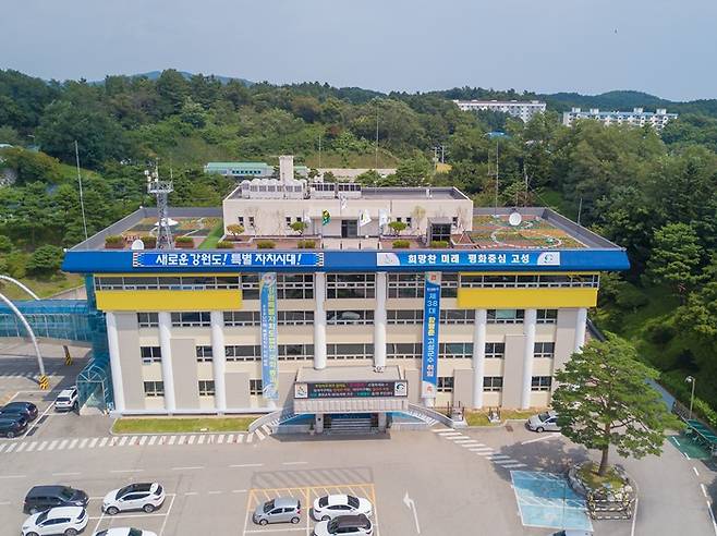 /사진 제공=고성군