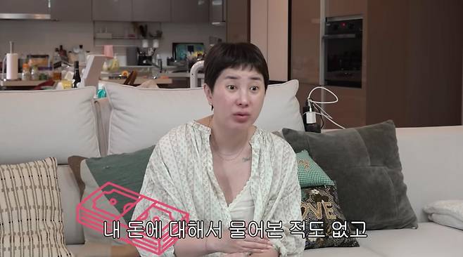 출처:채널 '개과천선 서인영'