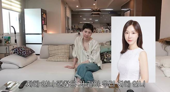 출처:채널 '개과천선 서인영'
