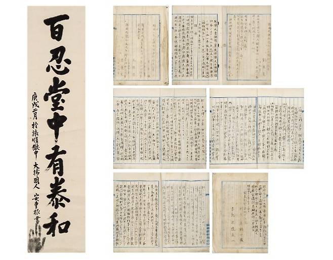 케이옥션 6월 경매에 출품되는 보물 제569-1호 '백인당중유태화'(왼쪽)와 '사형 선고 판결문 인쇄본'. (케이옥션 제공)