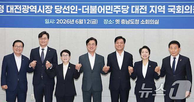 허태정 대전시장 당선인과 대전지역 국회의원들이 12일 대전 중구 옛 충남도청사에 마련된 대전시장 인수위원회 소회의실에서 간담회에 앞서 기념촬영 하고 있다. 왼쪽부터 장종태, 장철민, 박정현, 허 당선인, 조승래, 황정아, 박용갑 의원. 2026.6.12 ⓒ 뉴스1 김기태 기자