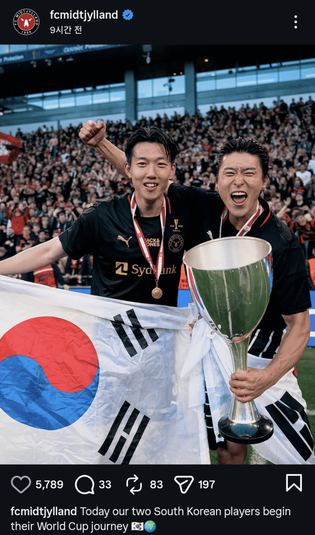 사진: FC 미트윌란 SNS