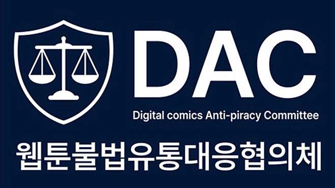 [연합뉴스/카카오엔터 제공]