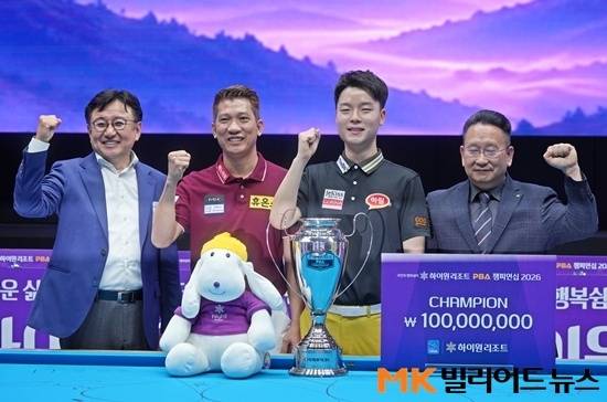 하이원리조트 PBA챔피언십 입상자들이 대회 관계자와 기념촬영하고 있다. (왼쪽부터) PBA 장상진 부총재, 준우승 응오딘나이, 우승 김영원, 강원랜드 전제만 ESG 상생본부장 직무대행.