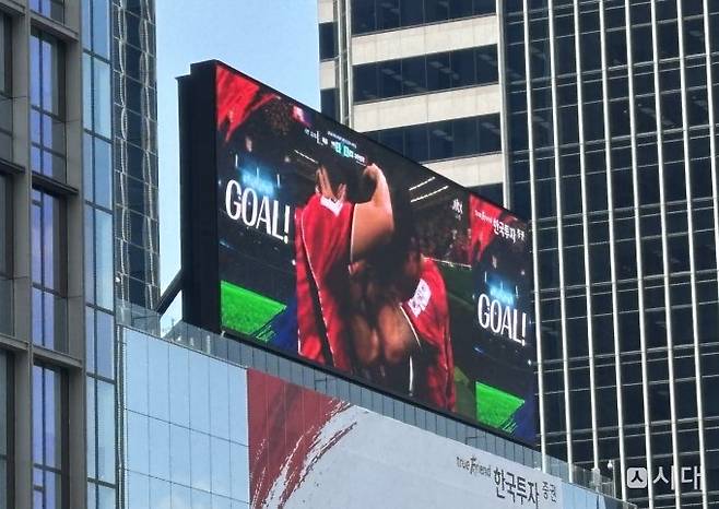 한국의 승리가 확정되며 여의도 일대는 함성으로 뒤덮였다. /사진=염윤경 기자