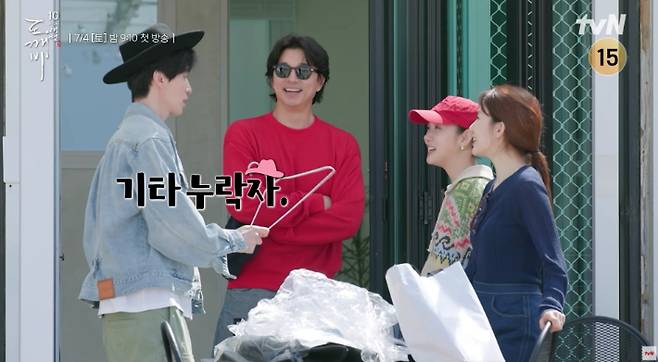 tvN 유튜브 영상 캡처