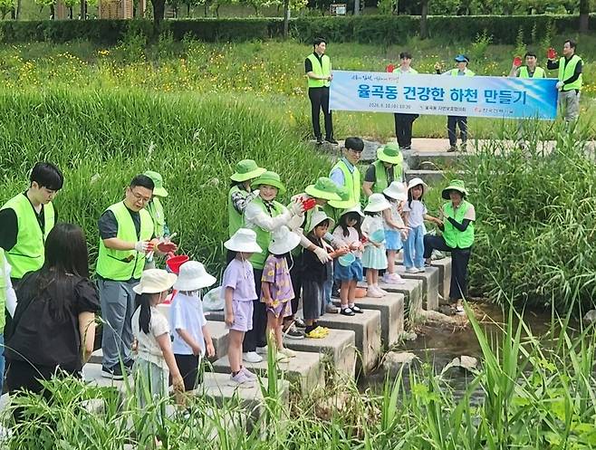 10일 경북 김천시 율곡천과 석정천 일대에서 관계자와 어린이들이 토종어류 미꾸리를 방류하는 모습 ⓒ김천시 제공