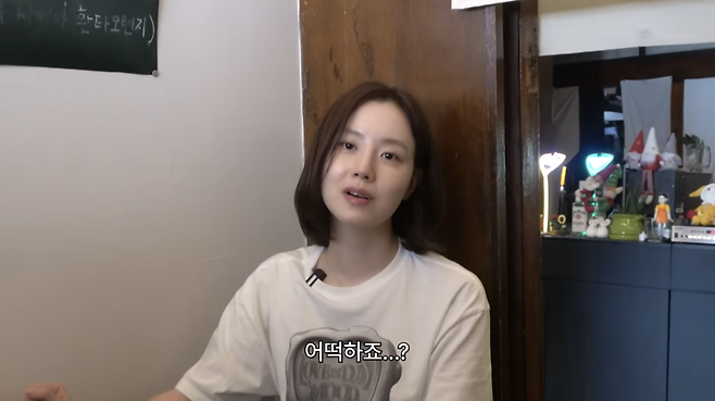 문채원 유튜브