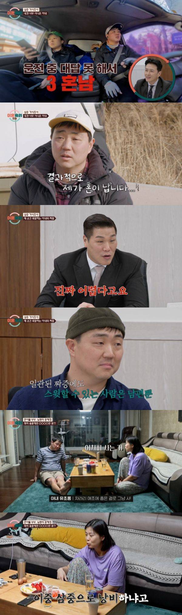 사진=JTBC