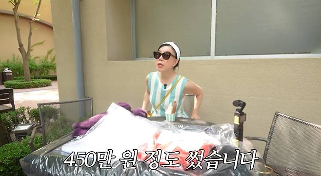 유튜브 채널 '안녕하세요 최화정이에요'
