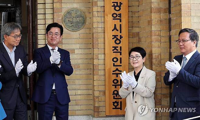 허태정 대전시장직 인수위원회 출범 [연합뉴스 자료사진]