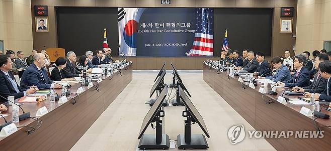 제6차 한미 핵협의그룹 회의 (서울=연합뉴스) 11일 서울 용산구 국방부 대회의실에서 제6차 한미 핵협의그룹 회의가 진행되고 있다. 2026.6.11 [국방부 제공. 재판매 및 DB 금지] photo@yna.co.kr